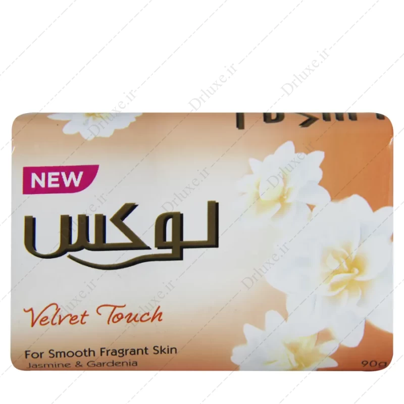 صابون لوکس با رایحه گل یاس و گاردنیا 90 گرم